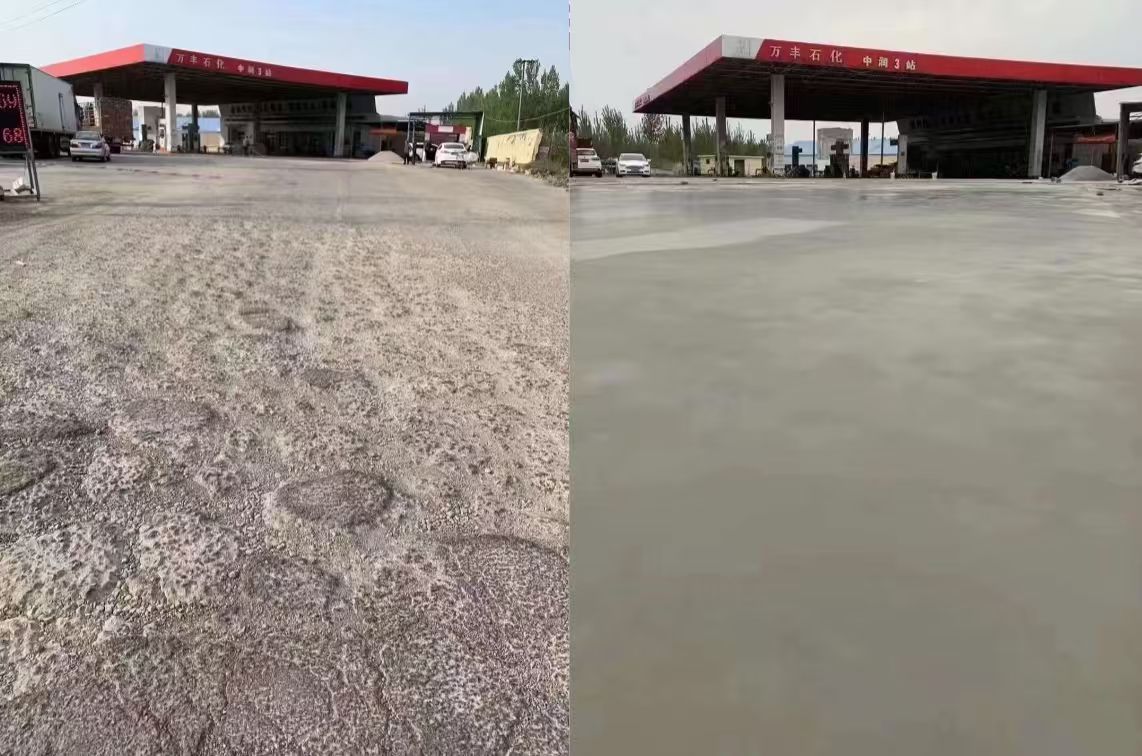 城阳水泥道路抢修料 混凝土地面修补砂浆