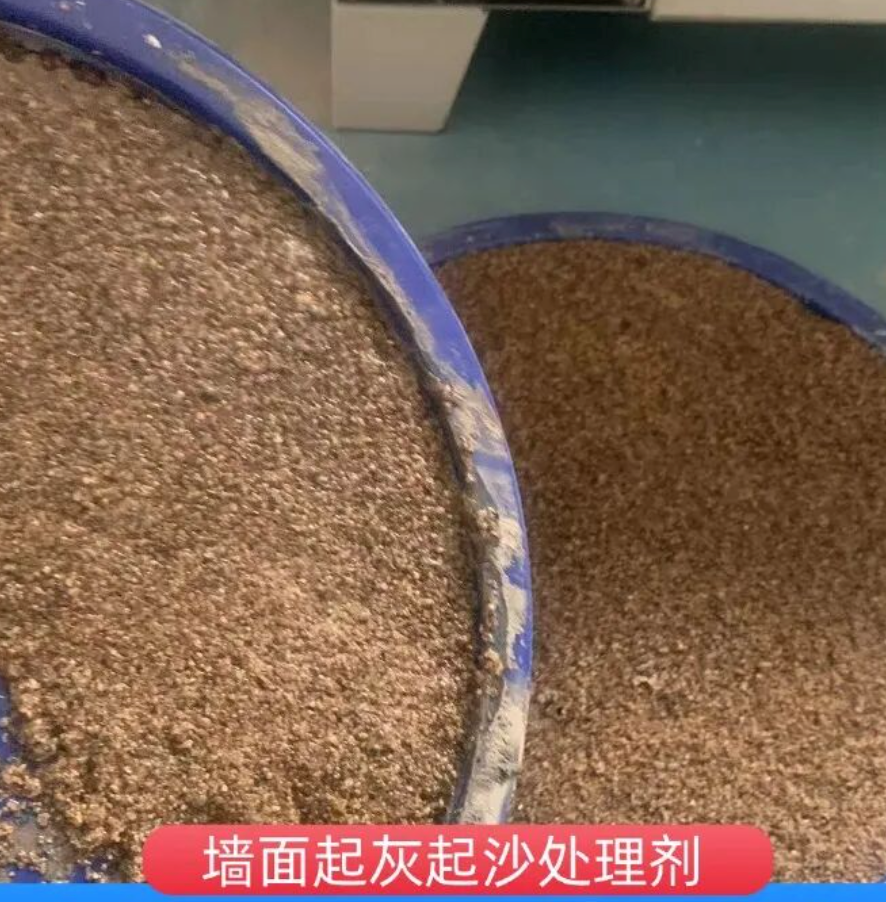 城阳墙面起灰起沙处理硬化剂工作原理